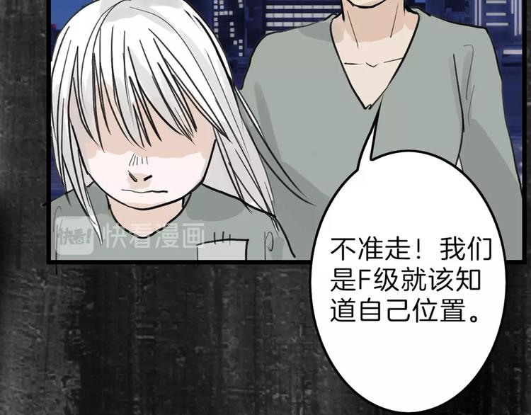 第28话 抚养权44