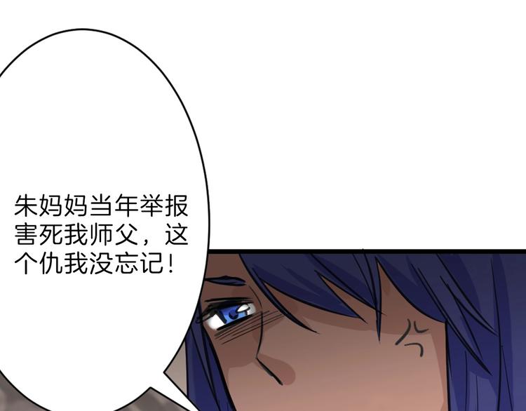 第28话 抚养权49