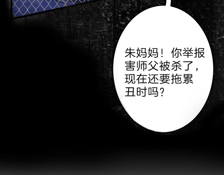 第28话 抚养权50