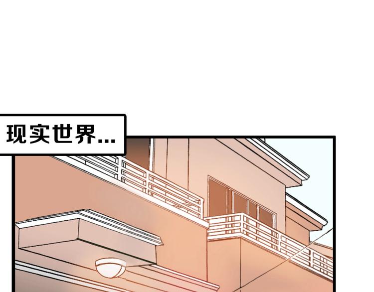 第28话 抚养权56
