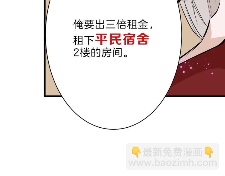 第28话 抚养权59