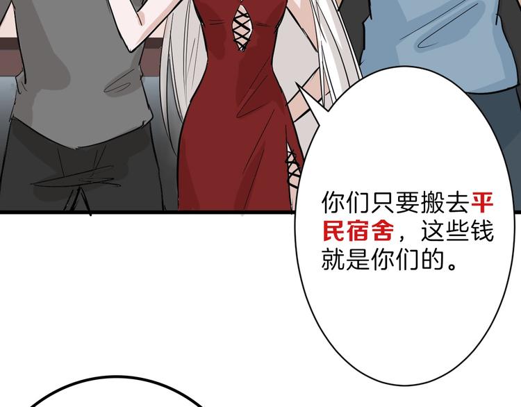 第28话 抚养权62