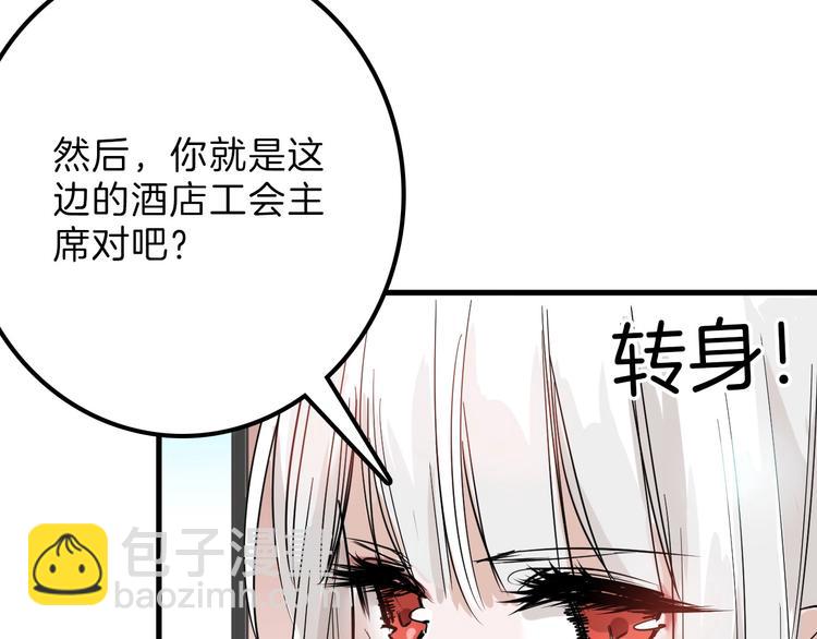 第28话 抚养权63
