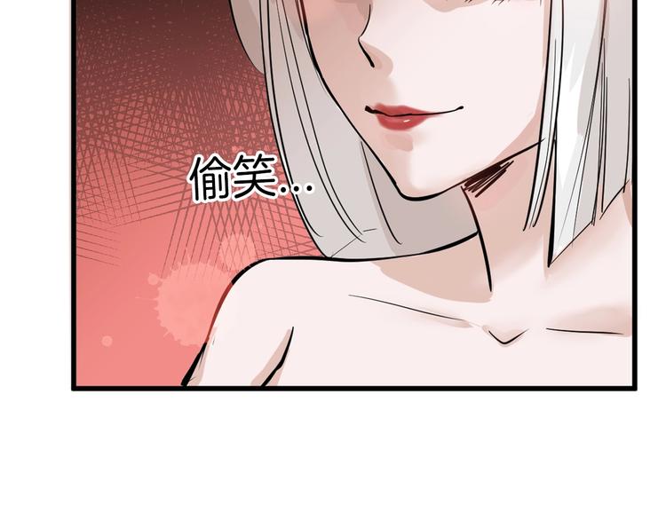 第28话 抚养权69