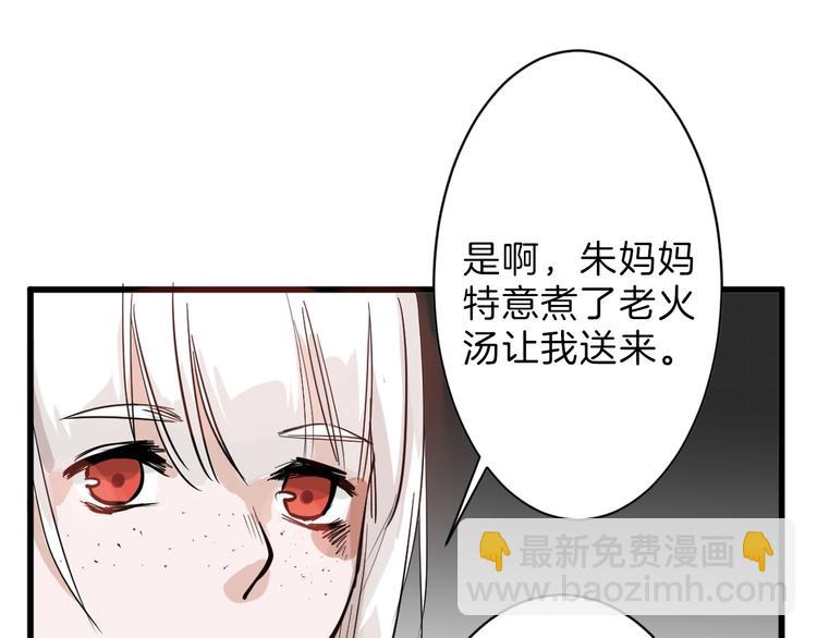 第28话 抚养权7