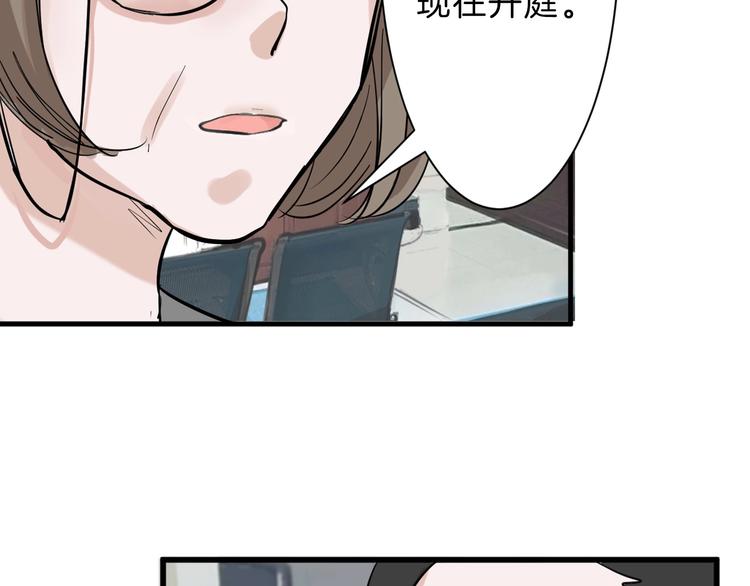 第28话 抚养权73