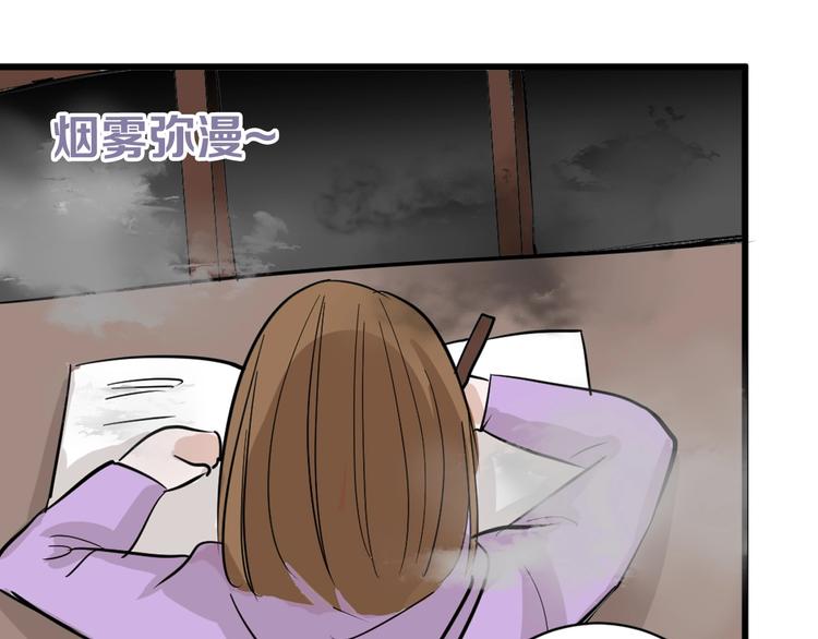 第28话 抚养权76
