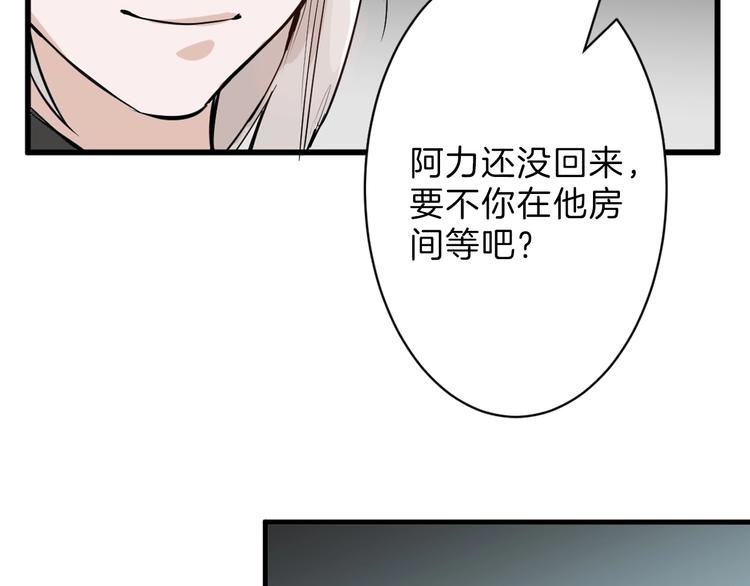 第28话 抚养权8