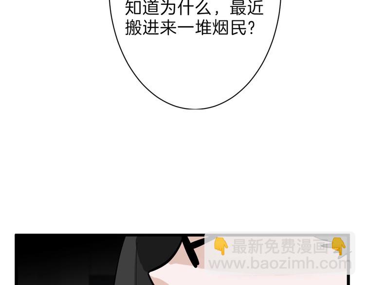 第28话 抚养权81