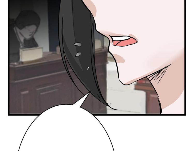第28话 抚养权82