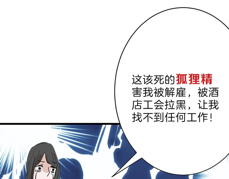 第28话 抚养权86