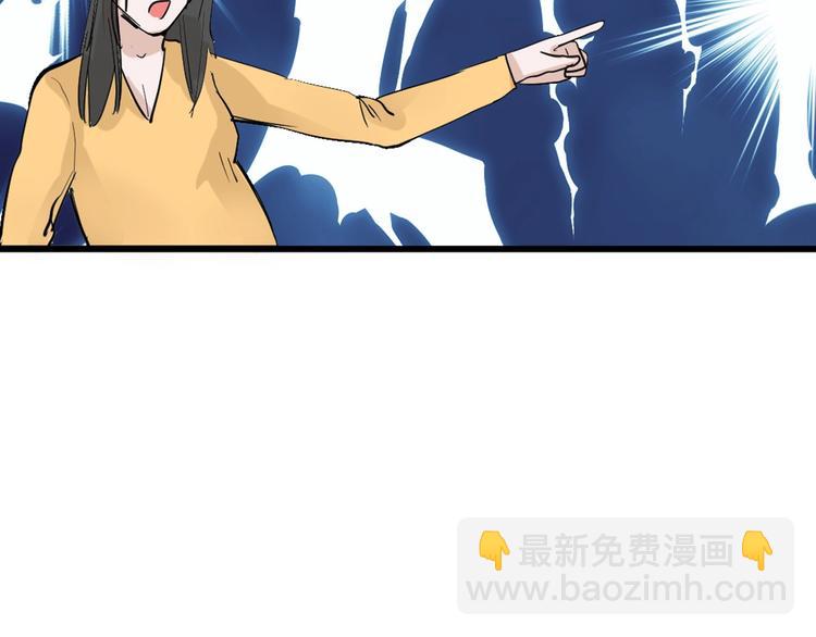 第28话 抚养权87