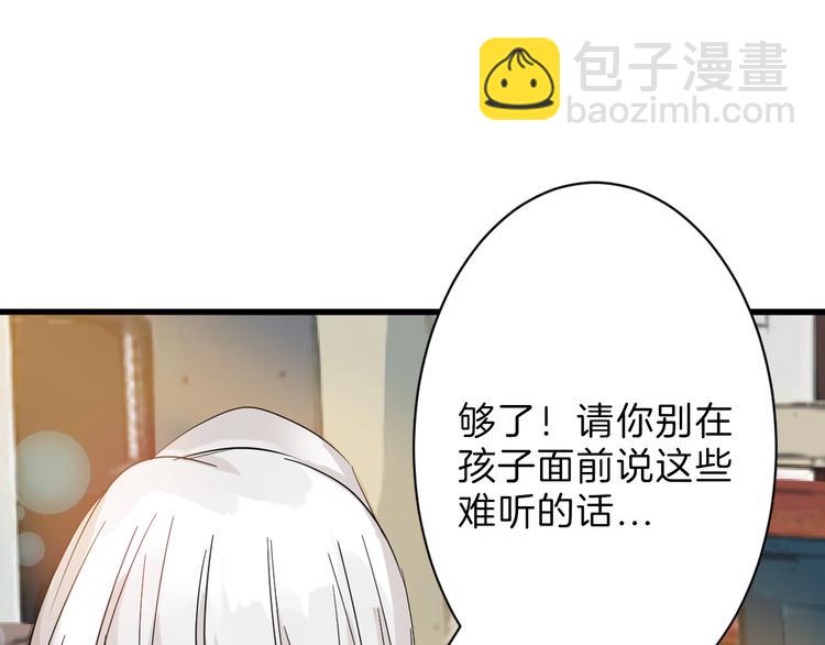 第28话 抚养权88