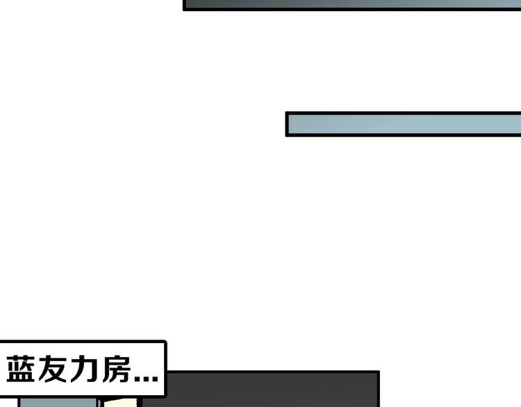 第28话 抚养权9