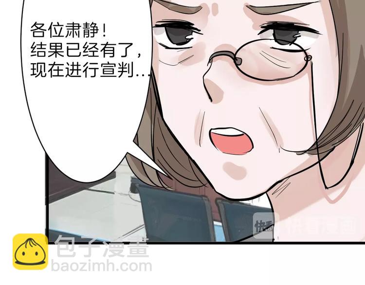 第28话 抚养权91