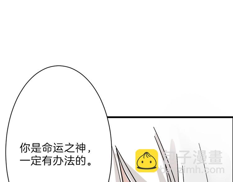 第34话  命运二选一10