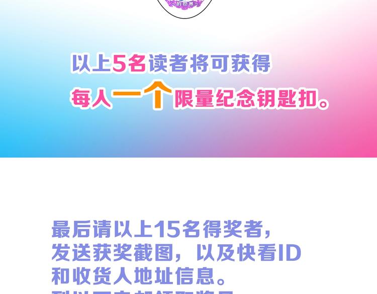 第34话  命运二选一103