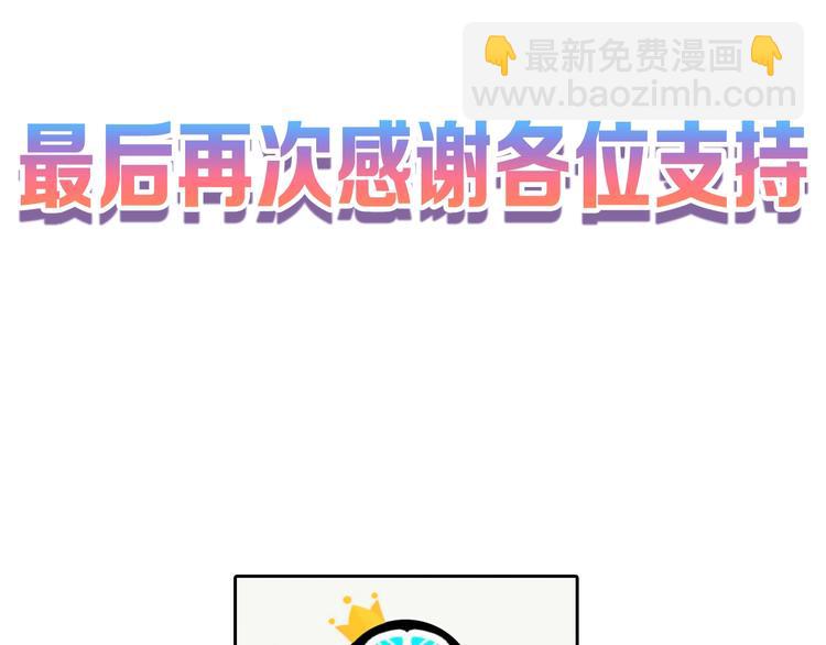 第34话  命运二选一109