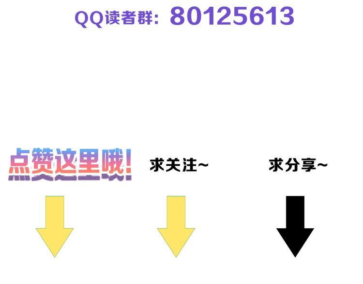 第34话  命运二选一111
