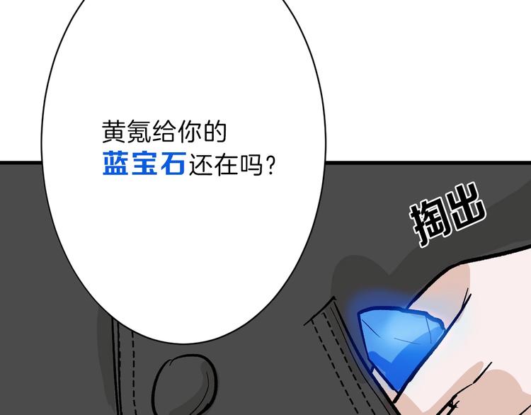 第34话  命运二选一12