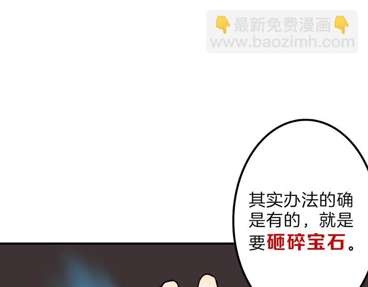 第34话  命运二选一14
