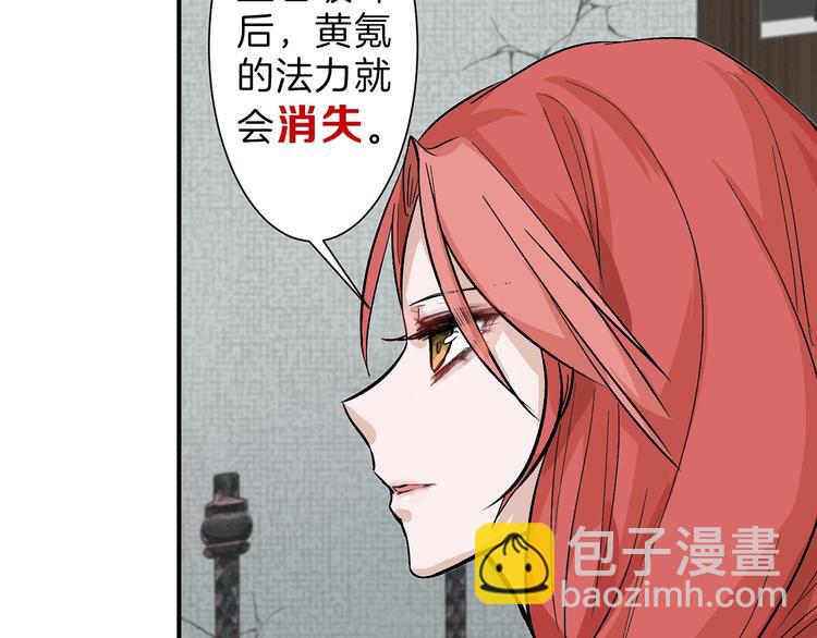 第34话  命运二选一17