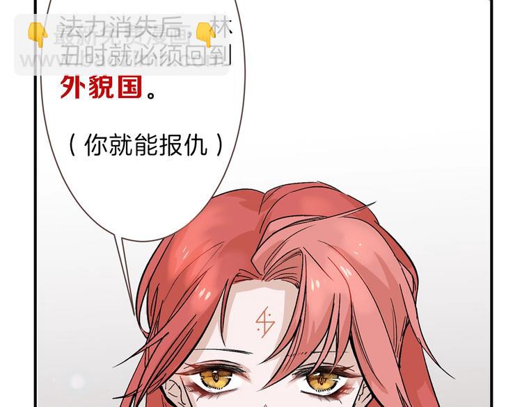 第34话  命运二选一19