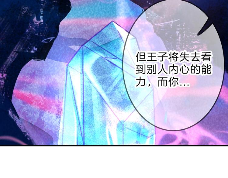 第34话  命运二选一22
