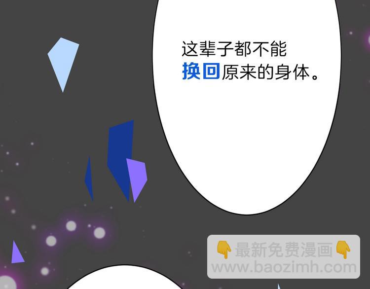 第34话  命运二选一25