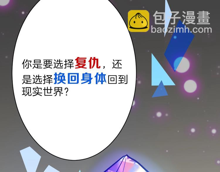 第34话  命运二选一26