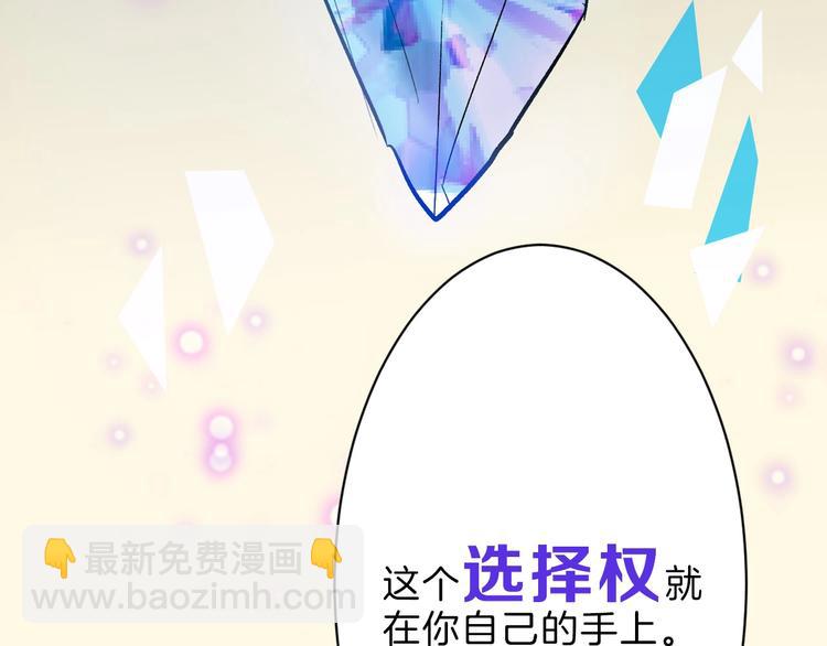 第34话  命运二选一28