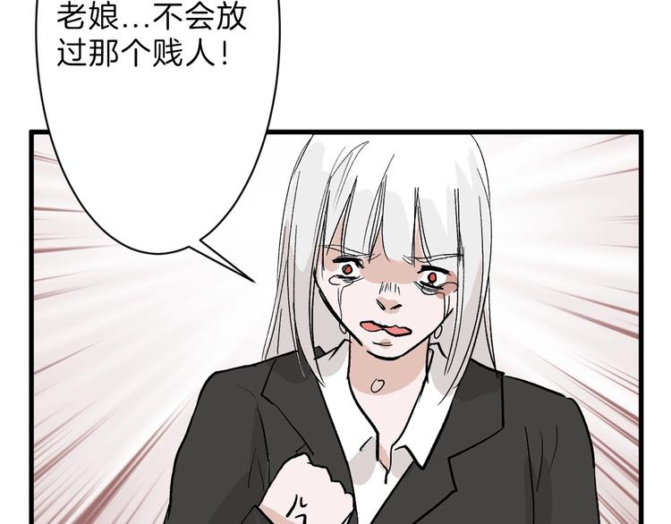第34话  命运二选一3
