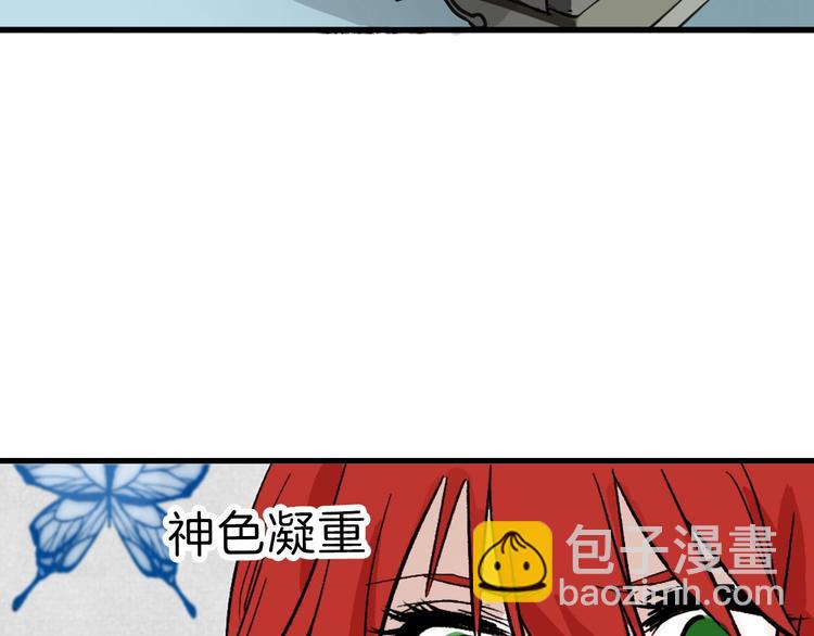 第34话  命运二选一33