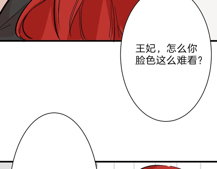 第34话  命运二选一37