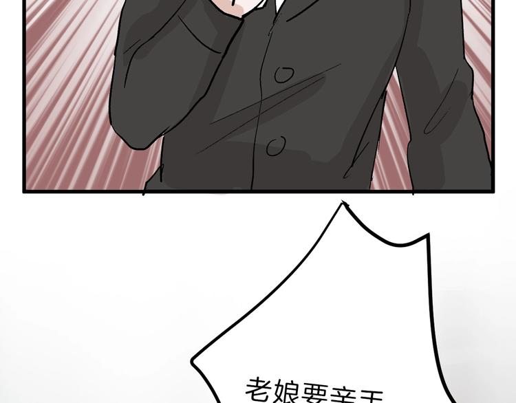 第34话  命运二选一4