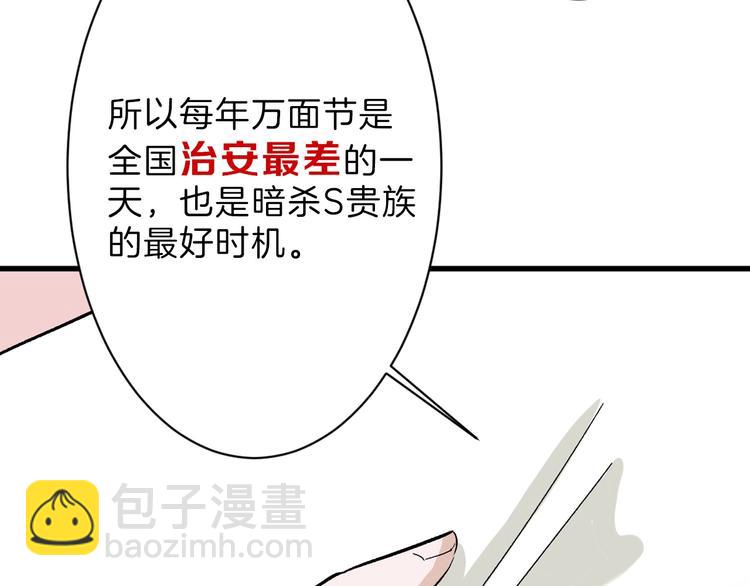 第34话  命运二选一40