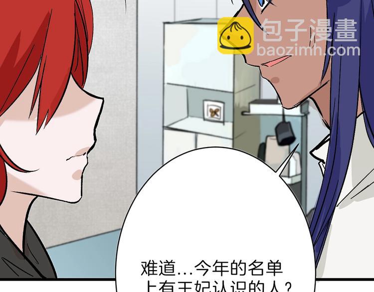 第34话  命运二选一43