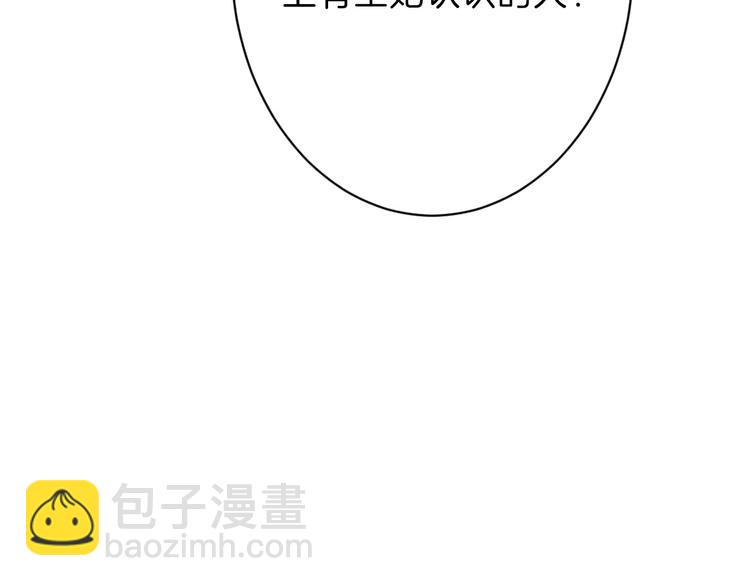 第34话  命运二选一44