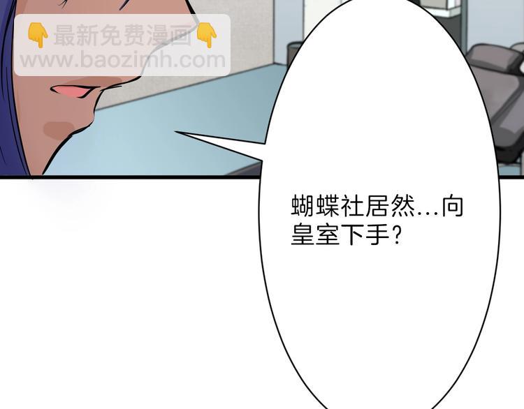 第34话  命运二选一48
