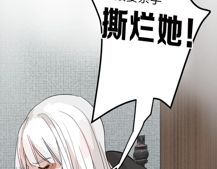 第34话  命运二选一5