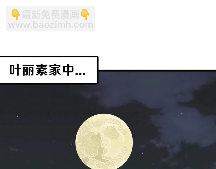 第34话  命运二选一58
