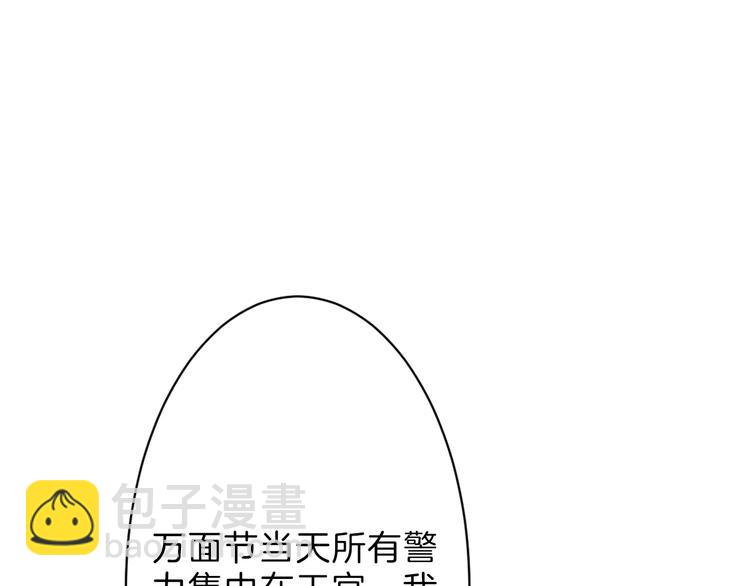 第34话  命运二选一60