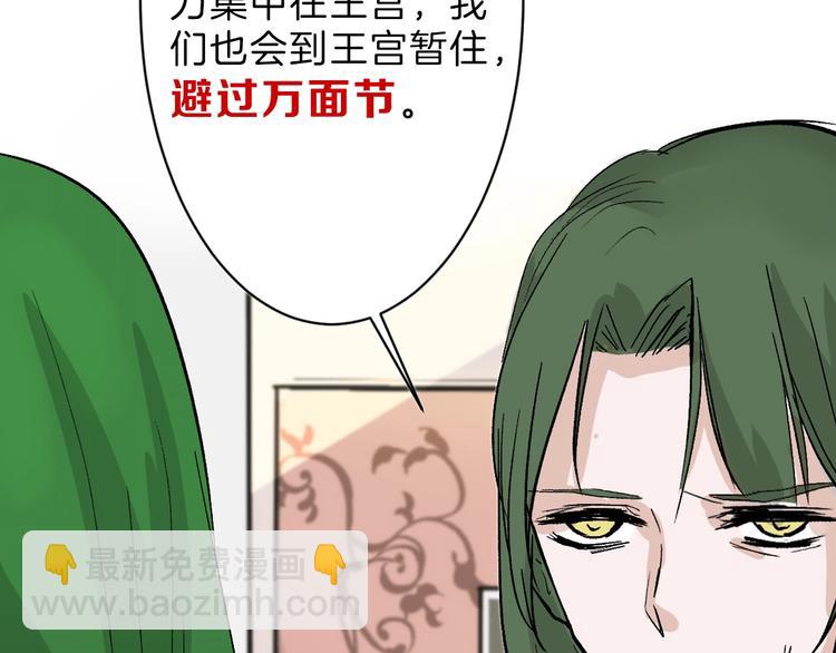 第34话  命运二选一61