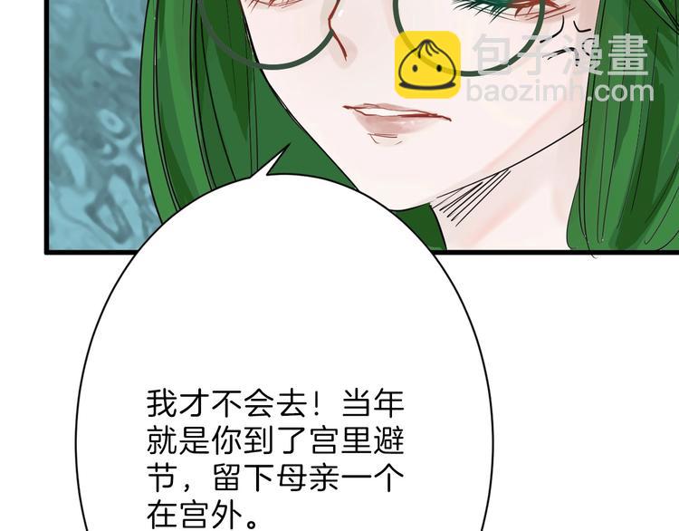 第34话  命运二选一64
