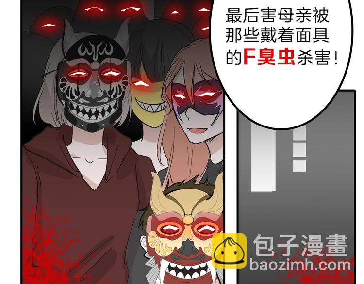 第34话  命运二选一66