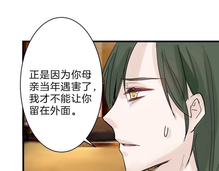 第34话  命运二选一68