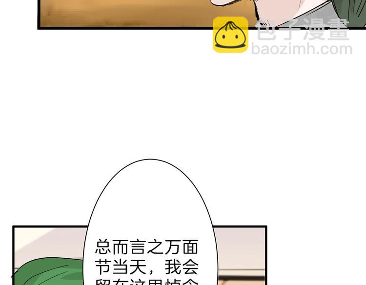 第34话  命运二选一69