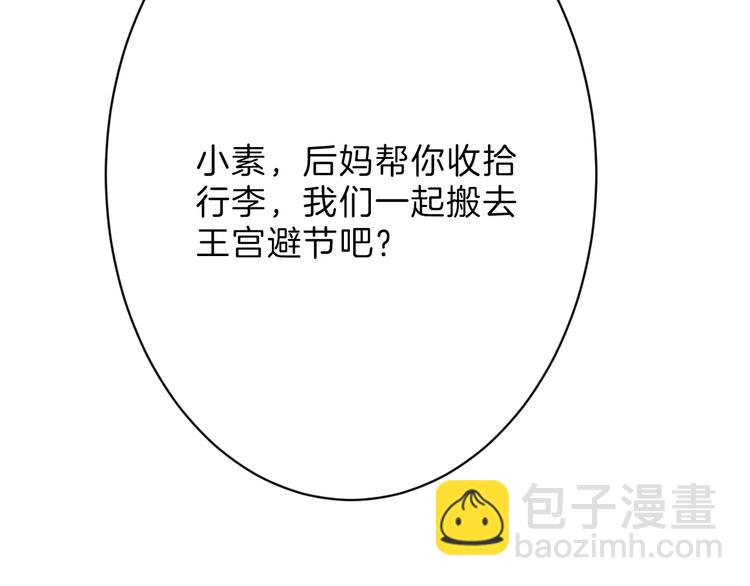 第34话  命运二选一74