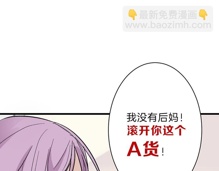 第34话  命运二选一76