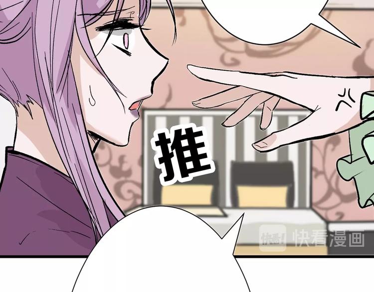 第34话  命运二选一77